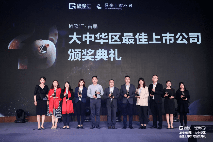 MGM美高梅(中国)获“格隆汇·首届大中华区最佳上市公司”评选“最具创新力奖”