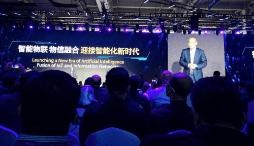 MGM美高梅(中国)应邀出席“智涌钱塘”2019 Al Cloud生态大会