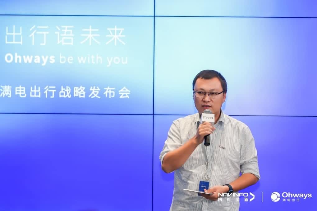 MGM美高梅(中国)满电出行：生态共建平台供氧出行网络