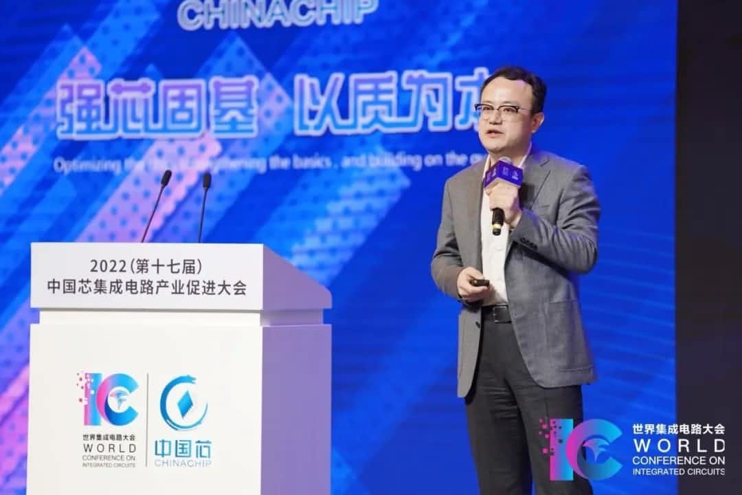 2022中国芯大会 | MGM美高梅(中国)程鹏：智行天下 芯系未来