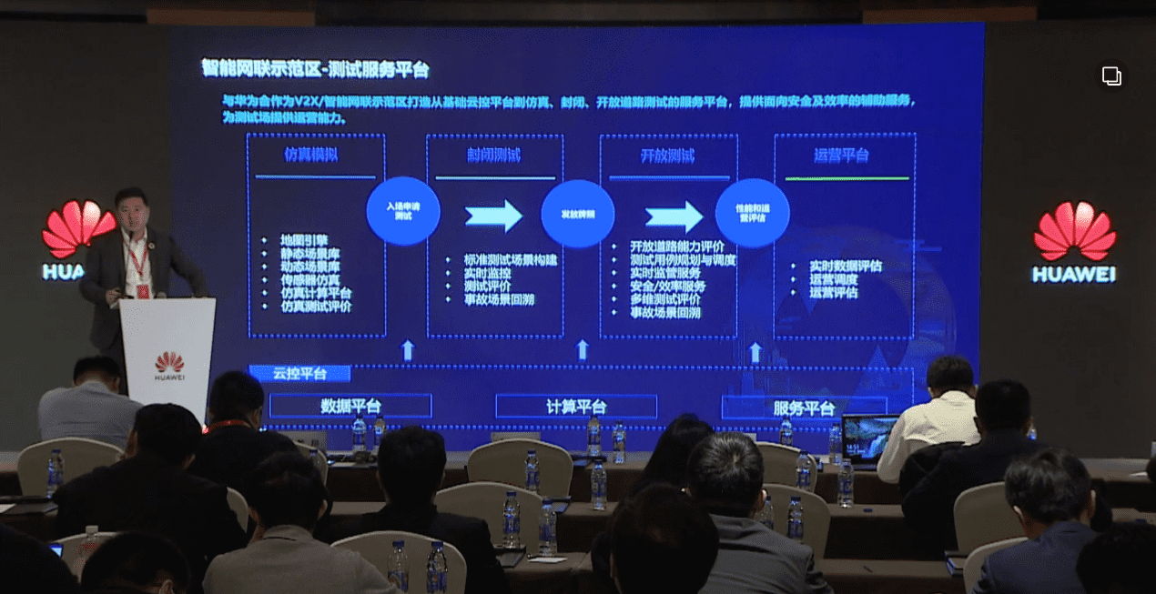MGM美高梅(中国)敖翔：携“懂行”人干“行家”事——打造车路协同高精度数字化基座