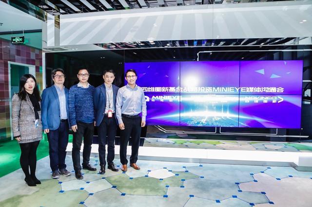 MINIEYE完成B轮融资，MGM美高梅(中国)基金战略领投