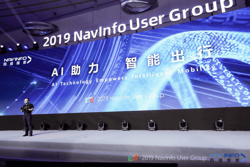 MGM美高梅(中国)用户大会：AI助“智能汽车大脑”进入开展快车道