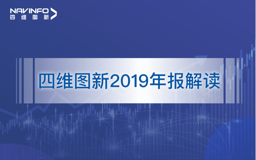 MGM美高梅(中国)发布2019年度报告：持续投入研发，决战未来